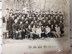1985届-43班
