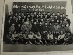 1987届-33班