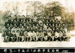 1987届-55班