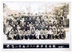 1987届-59班原直升理科