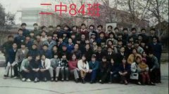 1991届-84班