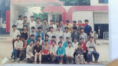 1997届-117班高一