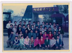 1997届-118班