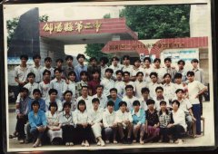 1997届-119班