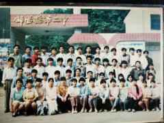 1997届-122班