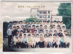 1998届-127班
